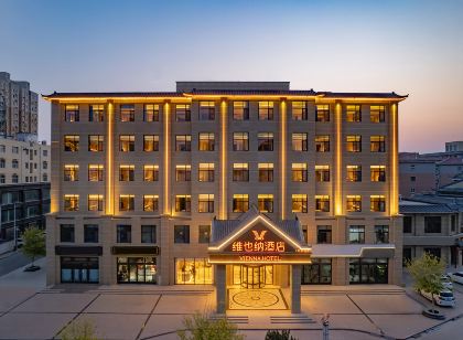 Vienna Hotel (Anping Branch)
