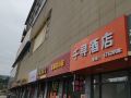 qianxun-hotel-yanshan-new-town-guilin