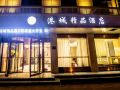 gangcheng-hotel