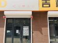 bigben-homestay-jilin-beihua-university
