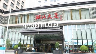 hubei-hotel