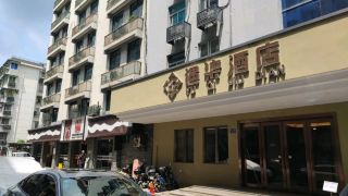 hangzhou-yuqi-hotel