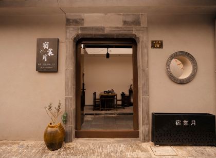 Yangzhou Su Tangyue Homestay