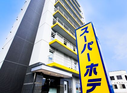 八戶天然溫泉超級飯店