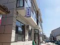 北京蜂蜜缘民宿