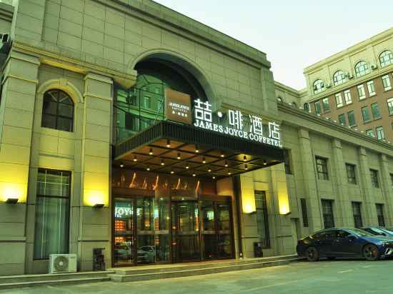 James Joyce Coffetel (Qingdao Jiaozhou West Lanzhou Road) Hotel Exterior