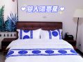 dear-homestay