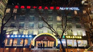 nl40-hotel