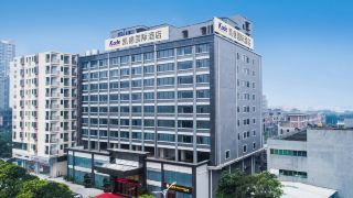 kade-international-hotel-shijie-flagship-store