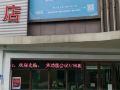 wenxing-hotel-guangzhou-xinshi-baixin-plaza-store