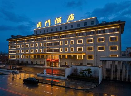 Ji'an Guomen Hotel (Yalu River Guomen Scenic Area)