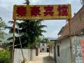 qinhao-hotel