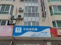 zhongyu-island-people-s-accommodation