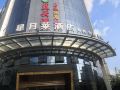 xingyuelai-hotel