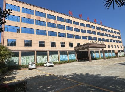 Pubei Yuezhou Grand Hotel (Pubei Olympic Park Plaza)