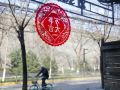 xi-su-yuxiangmen-subway-station-