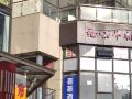 semo-hotel-of-kunming