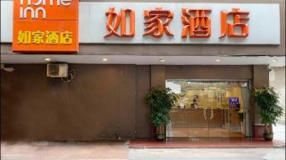home-inn-guangzhou-huanshi-east-road-zoo-metro-station