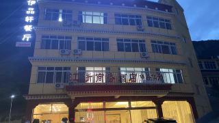 chayan-jiangzhe-business-hotel