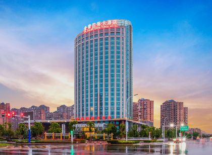 Jinhao International Hotel