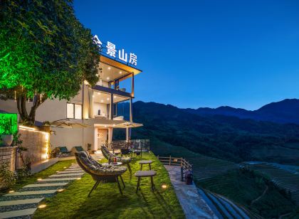 雲渡·全景山房(龍脊金坑梯田店)