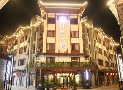 Luchuan Impression Homestay