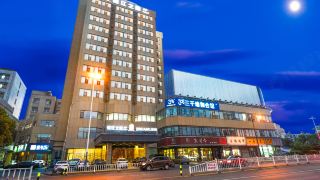 jinjiang-inn-select-wuxi-donglin-plaza-metro-station