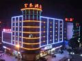 futai-hotel