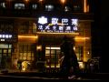 french-theme-gold-place-hotel