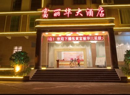 Furama Hotel Pubei