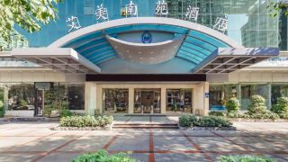 jinjiang-aime-nanyuan-hotel-airport-shop