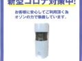contactless-check-in-naha-city-center-maximum-12-people-b32-11