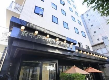 Urban Hotel Tokyo Fuchu Nishiguchi