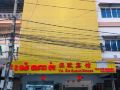 ya-ou-guest-house