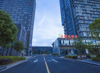 邵武誠達飯店