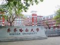 wanda-huyun-apartment-hotel