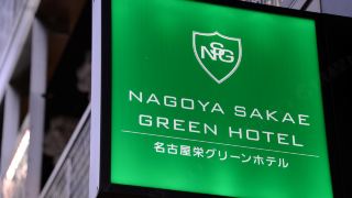 nagoya-sakae-green-hotel