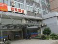 home-inn-haining-yintaicheng