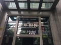 ufia-jiefangbei-designer-hotel