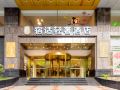 su-shi-light-luxury-hotel-shanghai-bund-nanjing-road-pedestrian-street