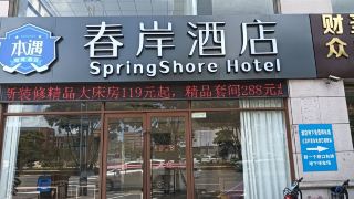 baiyun-hotel-zhongshan-xiaolan-harbour-city