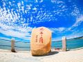 golden-cape-resort-qingdao-badaguan-taipingjiao-park