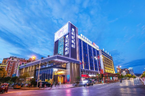 酒店 楚雄市酒店 楚雄东宝酒店查看所有61张照片 4.