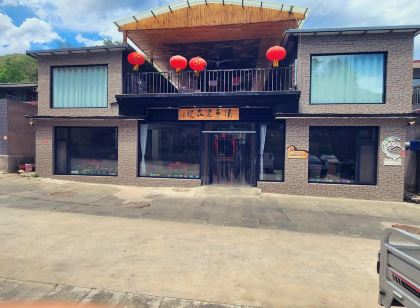 金山嶺漢亭民宿(灤平金山嶺長城店)