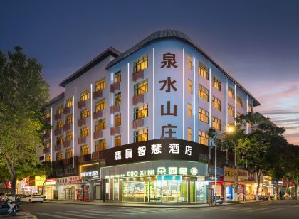 翡麗智慧飯店(保亭店)