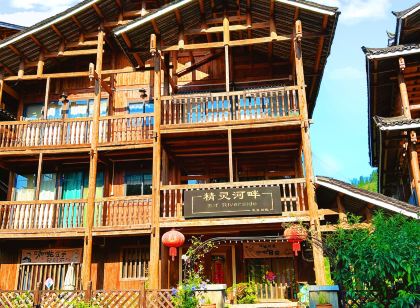 精靈河畔森系別院民宿(三江程陽八寨観光地)