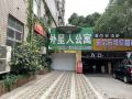 alien-apartment