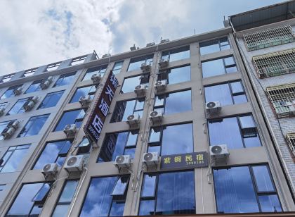 Zitong Homestay (Jiaoyangzhan Station)