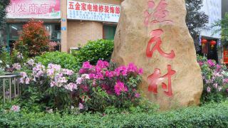 shuijinggong-apartment-hotel