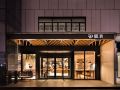 shanghai-pudong-new-international-expo-center-tongpai-hotel